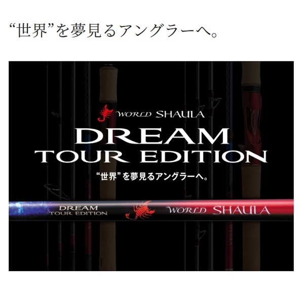 20 WORLD SHAULA ドリームツアーエディション